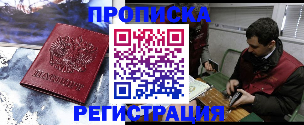 регистрация для школы в Чкаловске