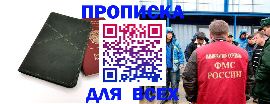 форма 3 в Чкаловске