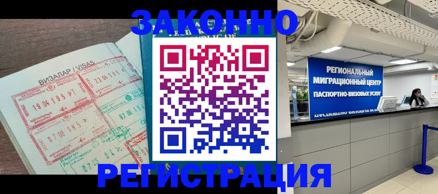 форма 3 в Чкаловске