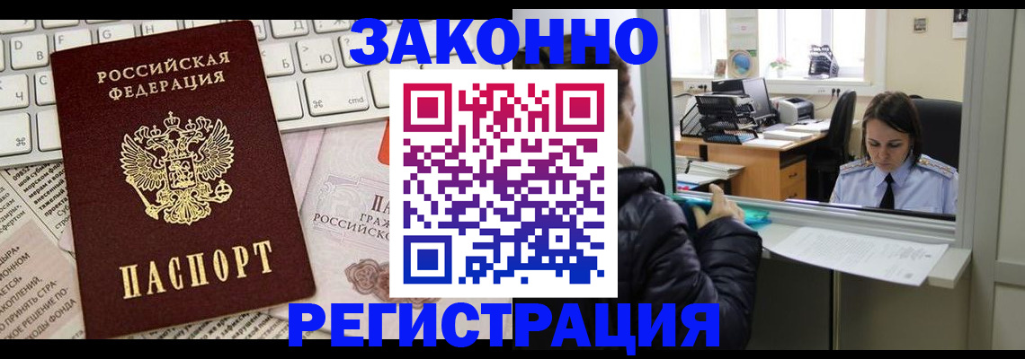 регистрация для школы в Чкаловске